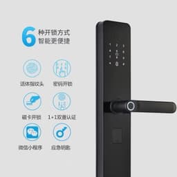 image-Source Factory Smart Home Anti-Theft Lock - High-End Fingerprint & Password