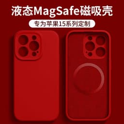 image-Applicable to Apple 15Pro Max Liquid Silicone Case with MagSafe