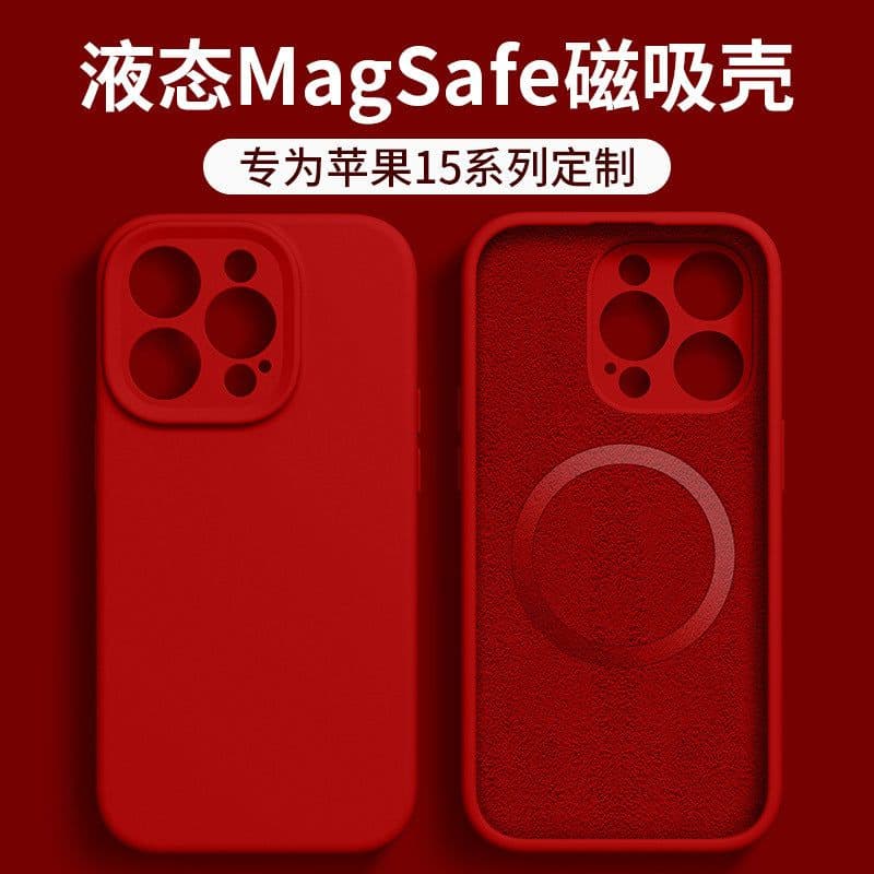 image-Applicable to Apple 15Pro Max Liquid Silicone Case with MagSafe