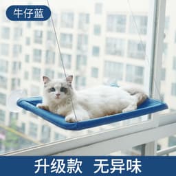 image-Pet Hammock - Suction Cup Cat Nest - Mint Green - Washable
