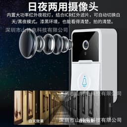image-Shante X3 Smart Video Doorbell - HD Camera