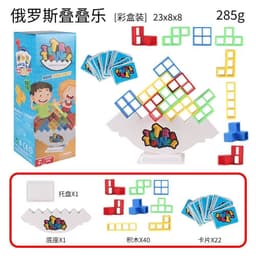 image-Swinging Jenga Tetris Balance Building Blocks - Parent-Child Interactive (59 characters)