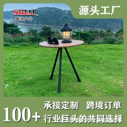 image-Lightweight Aluminum Alloy Camping Table - Small Round 65" Folding