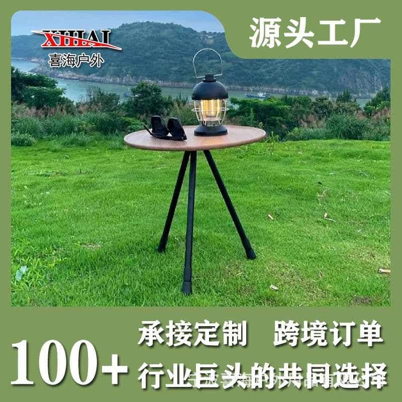 image-Lightweight Aluminum Alloy Camping Table - Small Round 65" Folding