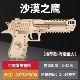 image-Wooden Rubber Band Gun Model 3D Puzzle DIY Toy - Age 7+