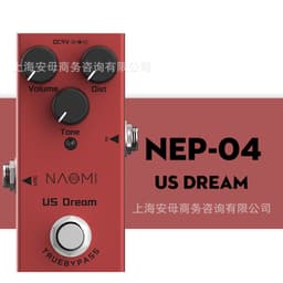 image-NAOMI Mini Electric Guitar Pedal Overload