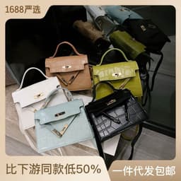 image-Sheng Shi Trendy Kelly Bag - Black One-Shoulder Crossbody PU