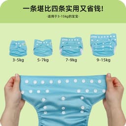 image-ANANBABY Bamboo Fiber Diaper Pants - Baby Training Underwear 0-6 Months 14kg