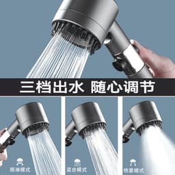 image-Shower Head Set with Handheld Bracket - Gray ABS
