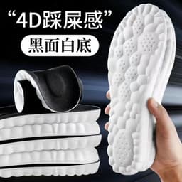 image-Men's & Women's Sports Insoles - Arch Support, Shock Absorbing, Sweat-Proof, Black/White