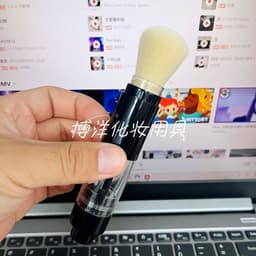 image-Telescopic Powder Brush - Portable Spray Makeup Brush