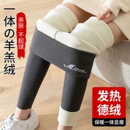 image-Women's Fleece Leggings High Waist - Dark Coffee XL