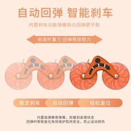 image-Abdominal Wheel with Elbow Support - Fitness Equipment