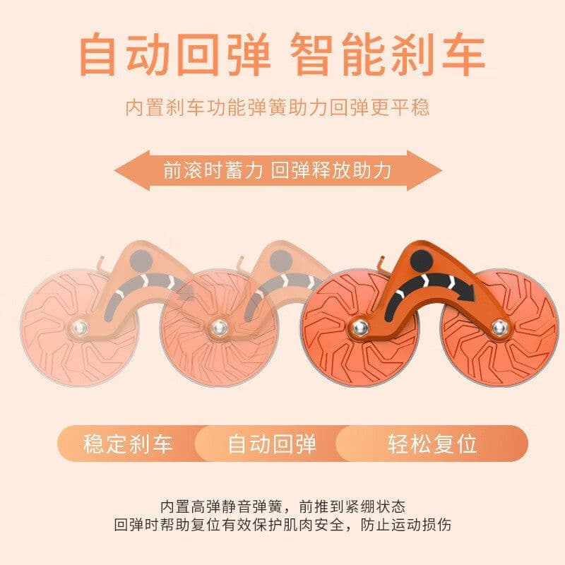 image-Abdominal Wheel with Elbow Support - Fitness Equipment