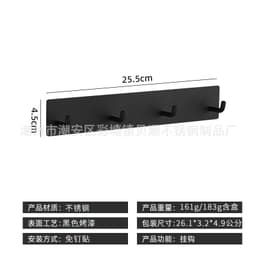 image-304 Stainless Steel Kitchen Hook - 6 Black Rows - 30kg Weight