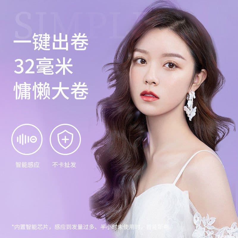 image-Mochi Q3 Curling Iron 31mm Purple