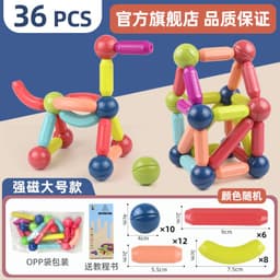 image-Yunying Brothers Magnetic Building Blocks - 100pcs
