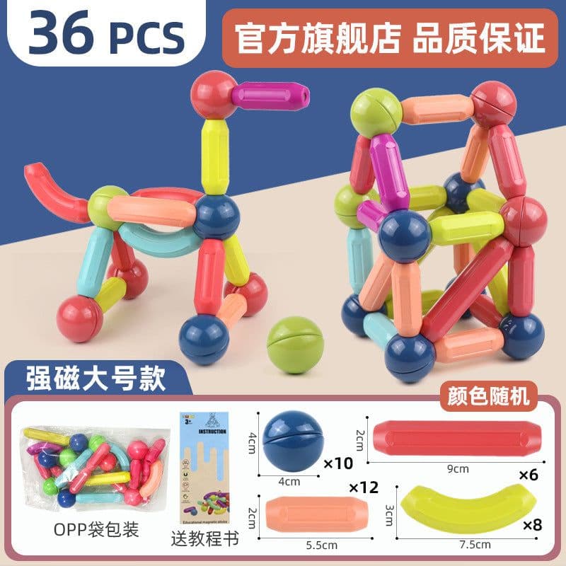 image-Yunying Brothers Magnetic Building Blocks - 100pcs