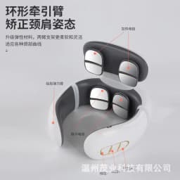 image-Zhuo Miao Cervical Massager - USB Rechargeable Heating