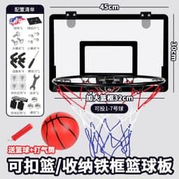 image-Foldable basketball hoop shooting home indoor No. 7 basketball hoop children's wall-mounted silent basketball hoop without punching
