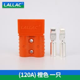 image-Anderson Plug 50A Battery Connector - Gray