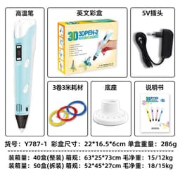 image-Factory direct sales 3D printing pen painting high temperature pen children diy science and education festival increasingly smart toys wholesale 3dpen