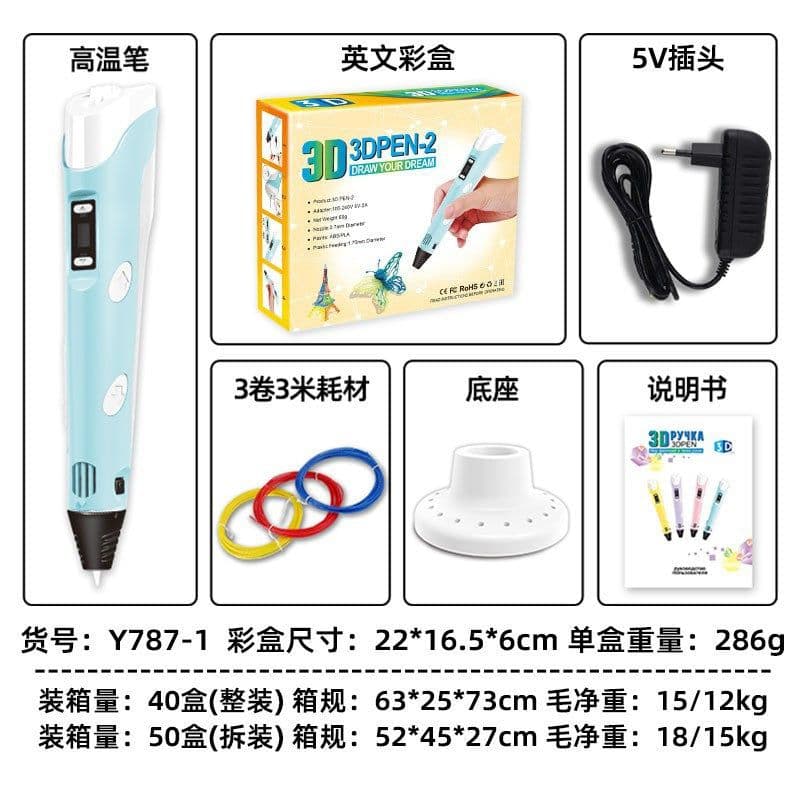 image-Factory direct sales 3D printing pen painting high temperature pen children diy science and education festival increasingly smart toys wholesale 3dpen