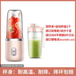 image-Portable Rechargeable Juicer Cup - Blue 6 Blade