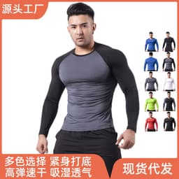 image-Si Ge Tu Fitness Long Sleeve - Gray 3XL Quick Dry