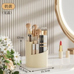 image-Light luxury bird cage lid cosmetic storage box desktop rotatable compartment storage tube transparent dustproof makeup box with cover