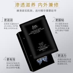 image-Feishi Yiren Nasolabial Fold Patch - Anti-Wrinkle Eye Mask