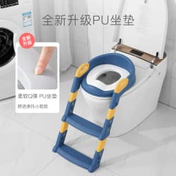 image-Children's Toilet Ladder - Potty Training Seat with Steps