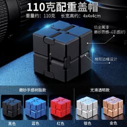 image-Yijie Metal Rubik's Cube - 155g Alloy Flip Toy, Golden Cap, Multi-Cap