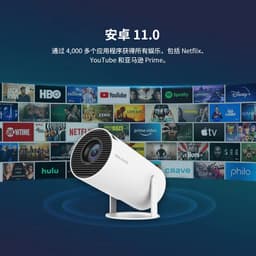 image-HY300 Portable Projector 1280x720 Android 11