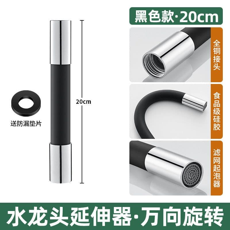 image-Jieyi Universal Faucet Extension Tube 50cm Stainless Steel