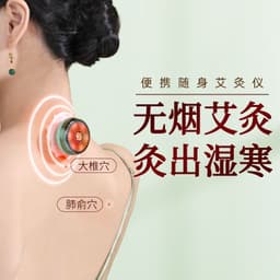 image-Smokeless Moxibustion Massager - Neck MKY-K3A USB