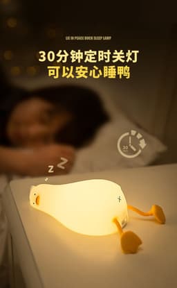 image-Lying Flat Turning Duck Night Light Fun Creative Silicone LED Night Light USB Charging Mobile Phone Holder Gift for Children