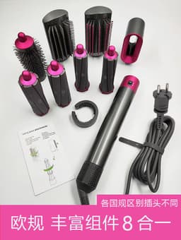 image-Dai HS01 Hair Styling Tool 8-in-1 Curler Dryer Rose Red