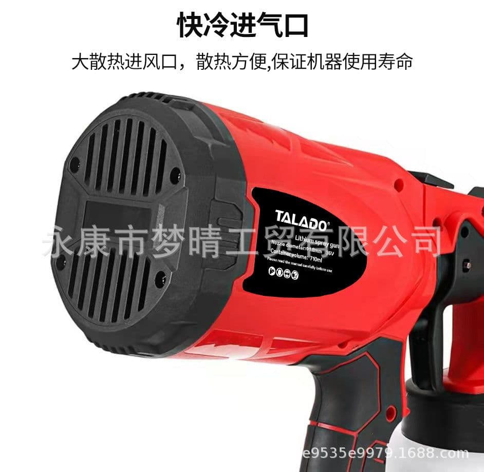 image-Lithium Battery Spray Gun 210W Automatic Paint