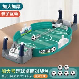 image-Children's Desktop Football Game - Interactive Puzzle Toy