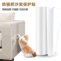 image-Lanswood Cat Scratch Protector Sticker - Transparent PVC