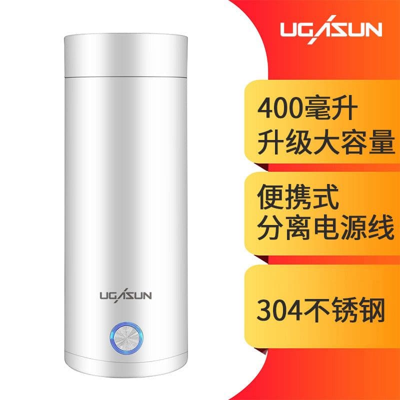 image-Electric Heating Cup Portable Mini Kettle