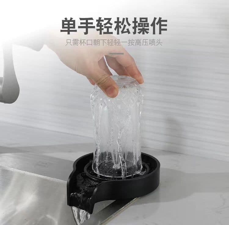 image-High-Pressure Automatic Cup Washer - Black, Simple Style