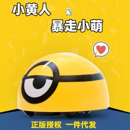 image-Despicable Minion Slap and Escape Toy - Yellow 7.5*6cm
