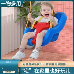 image-Baby Bouncing Chair - Stainless Steel 3m+