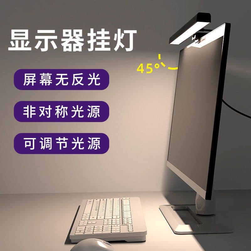image-Scholars Monitor Lamp - Black 40cm USB LED
