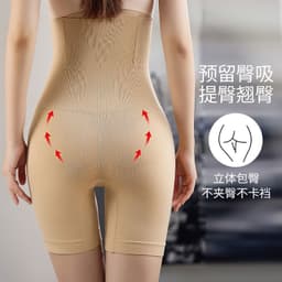 image-Lulu Funger High Waist Seamless Boxer Briefs XL/XXL