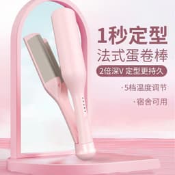 image-32mm Ceramic Curling Iron - Wave Perm