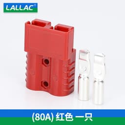 image-Anderson Plug 50A Battery Connector - Gray