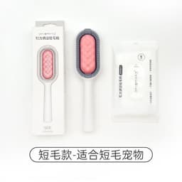 image-Pet Hair Removal Comb Set - Cats & Dogs